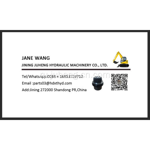 CAT 312B Финальный привод 1621379